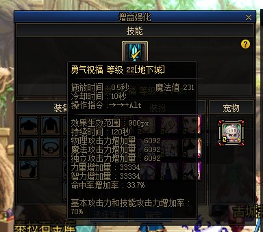 这种奶能打巴卡尔吗？1