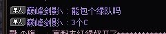 群友发的图 笑死了1