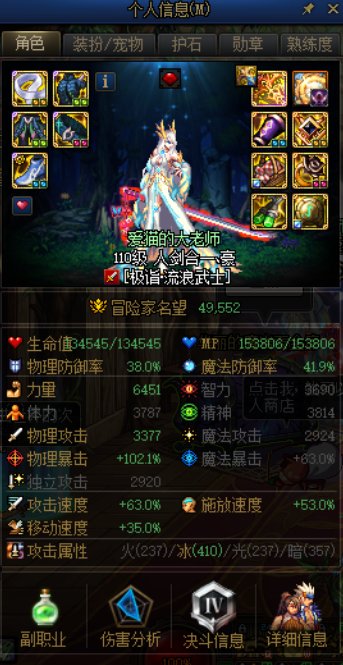 艰难百亿，建议加强o(╥﹏╥)o2