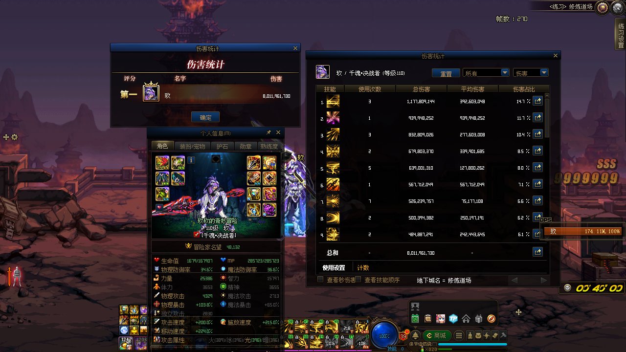 赵云空血攻速cd一点新思路的抛砖引玉(完结)17