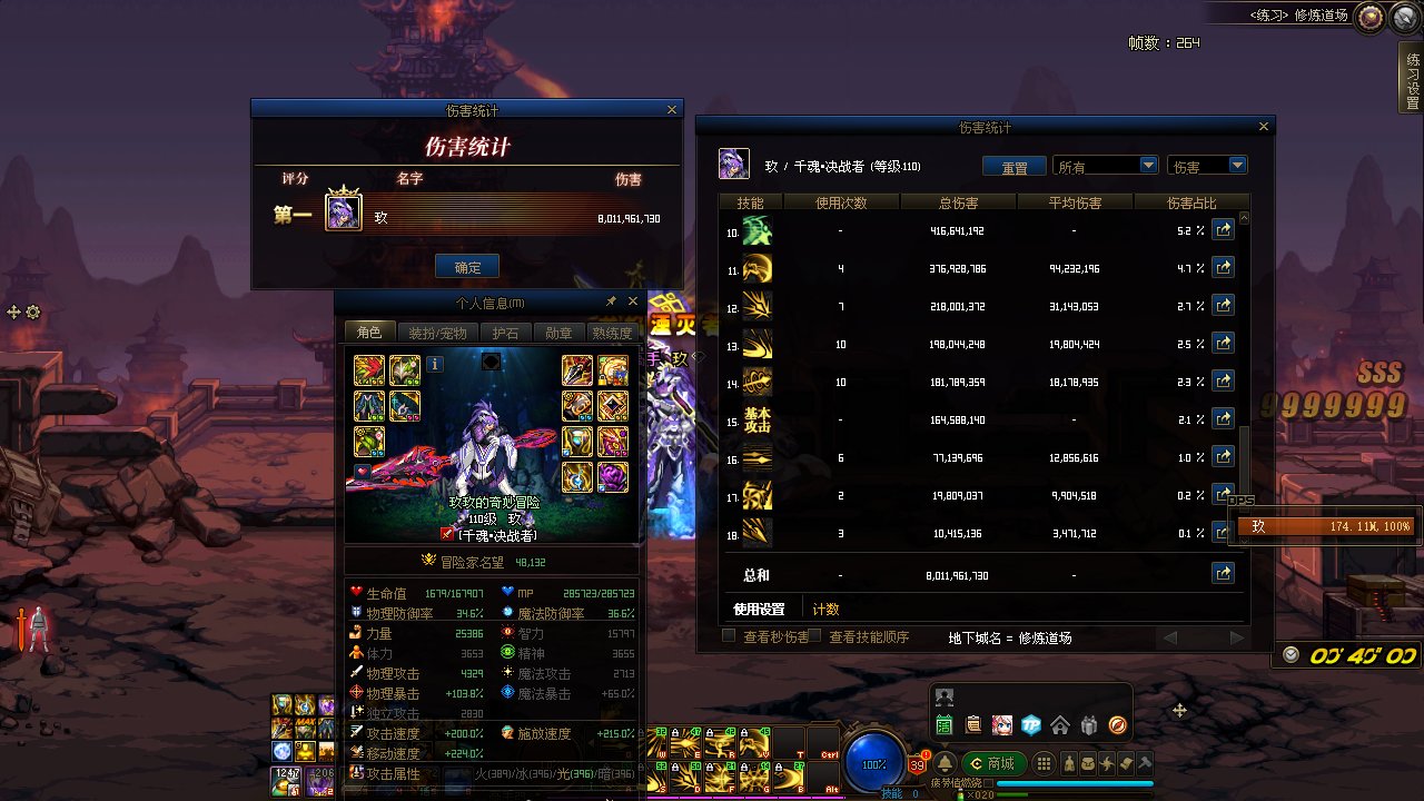 赵云空血攻速cd一点新思路的抛砖引玉(完结)18