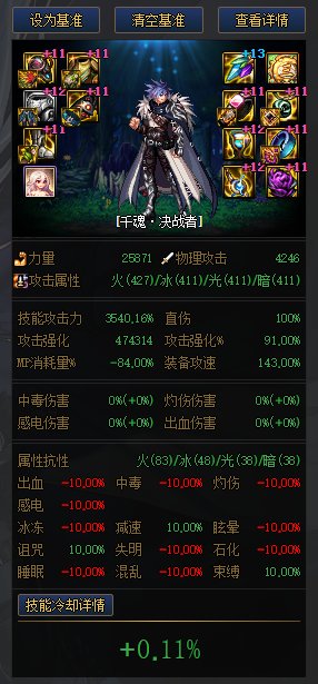 赵云空血攻速cd一点新思路的抛砖引玉(完结)16
