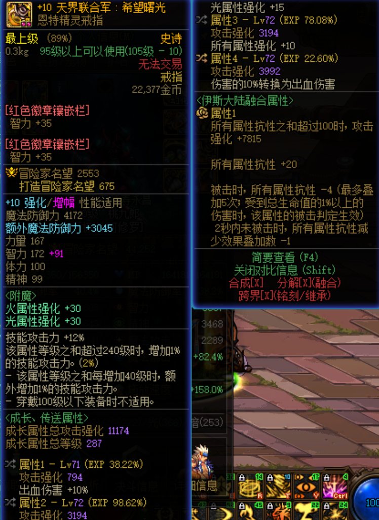 我的小号阿修罗出问题了，请诸位帮忙诊断3