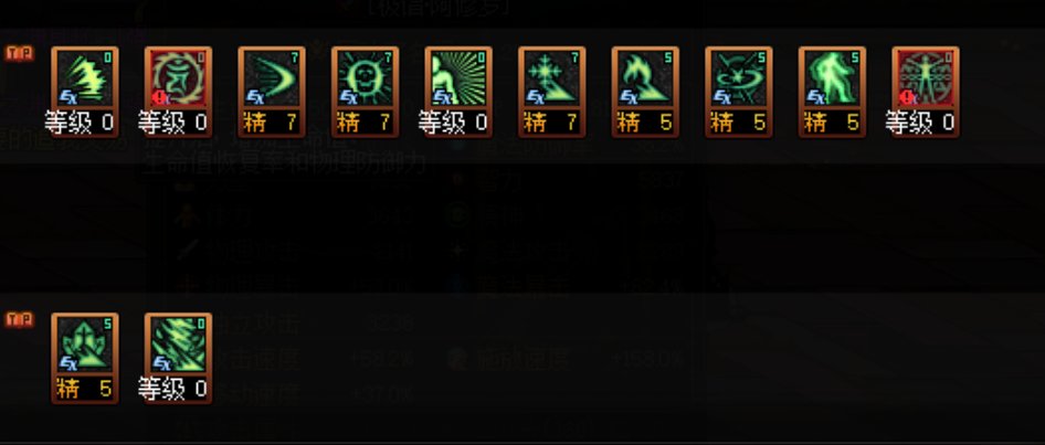 我的小号阿修罗出问题了，请诸位帮忙诊断7
