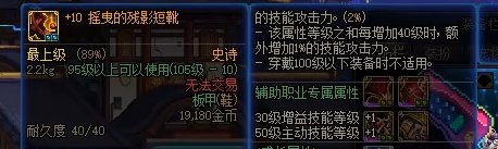 自异常手镯也有bug，不触发异常4