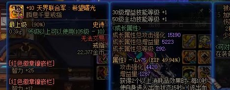 自异常手镯也有bug，不触发异常5