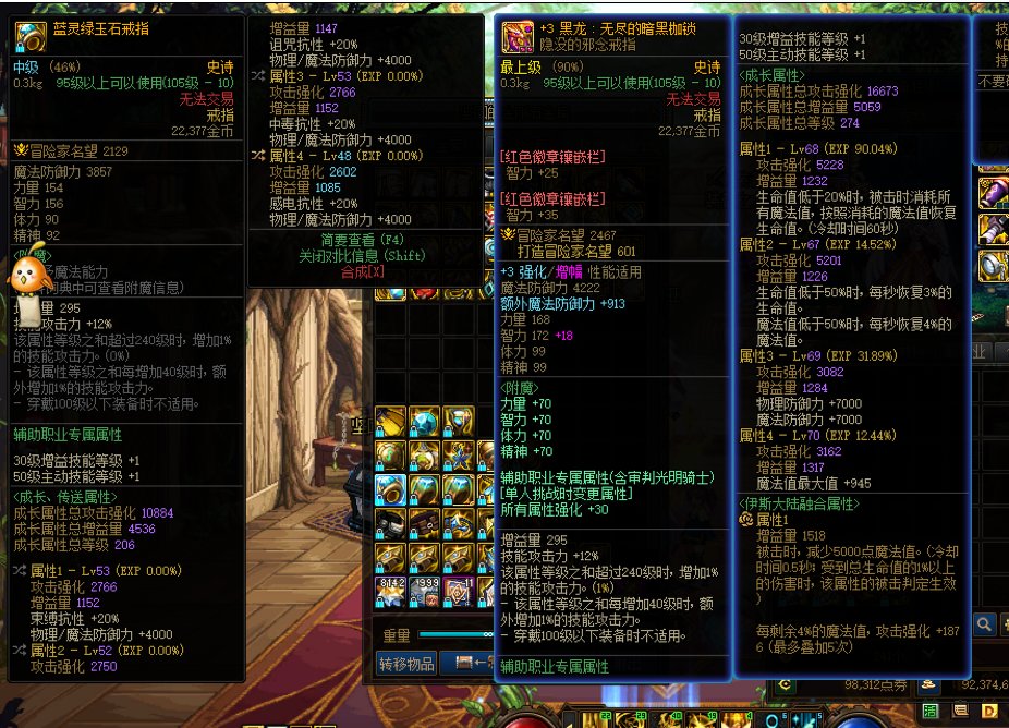 这个戒指是奶妈毕业戒指吗1