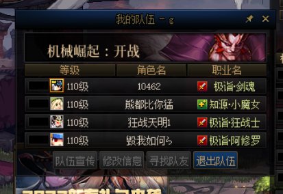 跨3A挂一个巴卡尼骗子，大家请小心避让1