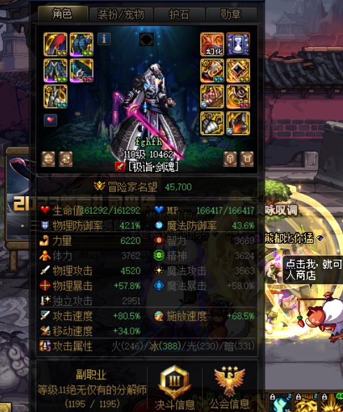 跨3A挂一个巴卡尼骗子，大家请小心避让2