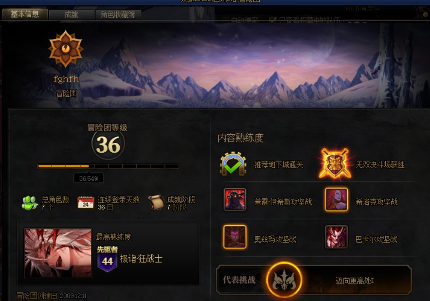 跨3A挂一个巴卡尼骗子，大家请小心避让3