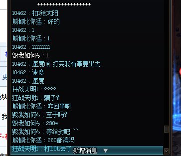 跨3A挂一个巴卡尼骗子，大家请小心避让4