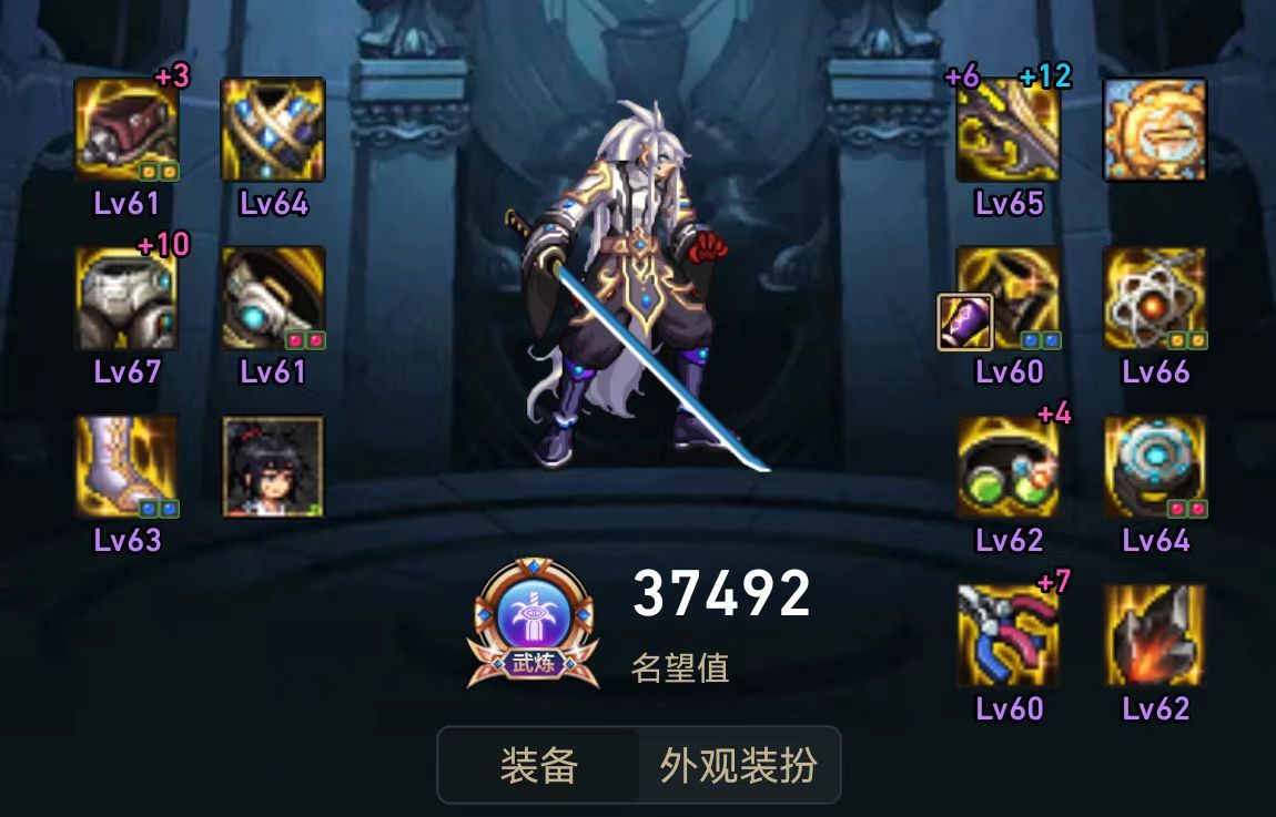 请大家看看为什么双防那么低1