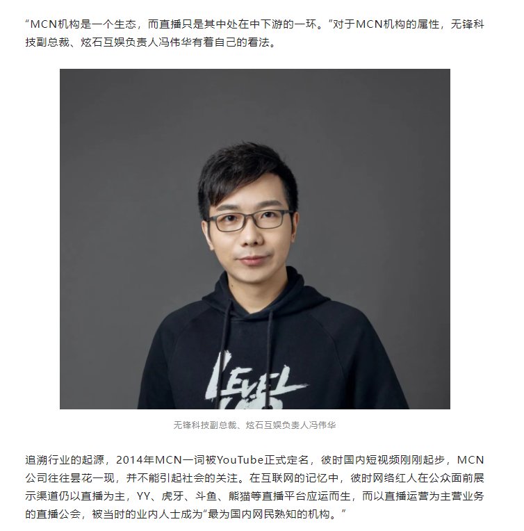 公众人物应该传达积极向上的价值观2