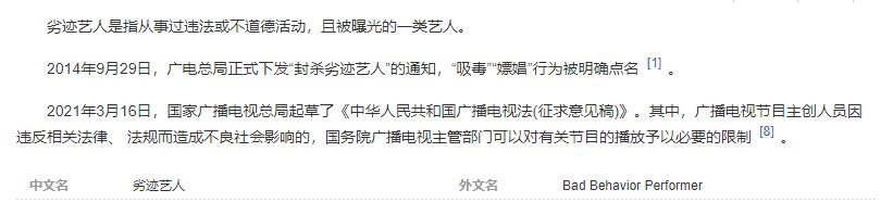 公众人物应该传达积极向上的价值观4