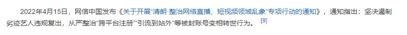公众人物应该传达积极向上的价值观5