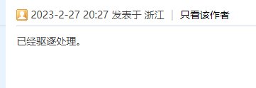 成年人有事正面刚，人肉一个小孩简直触犯底线了。1