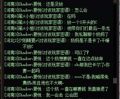 醉了啊！！不发出来不痛快！ 今天开巴卡妮金团，半个小时才找到一个合作C，接二龙的。5