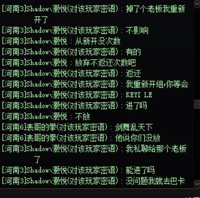 醉了啊！！不发出来不痛快！ 今天开巴卡妮金团，半个小时才找到一个合作C，接二龙的。4
