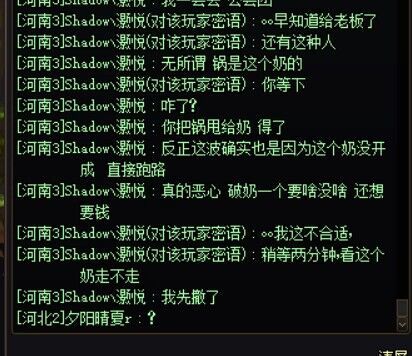 醉了啊！！不发出来不痛快！ 今天开巴卡妮金团，半个小时才找到一个合作C，接二龙的。6