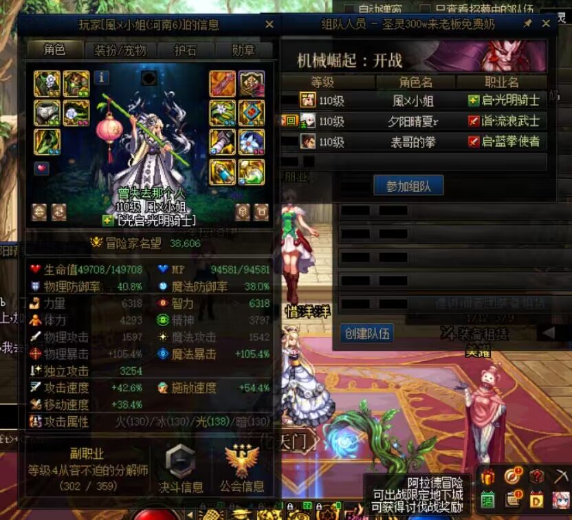 醉了啊！！不发出来不痛快！ 今天开巴卡妮金团，半个小时才找到一个合作C，接二龙的。1