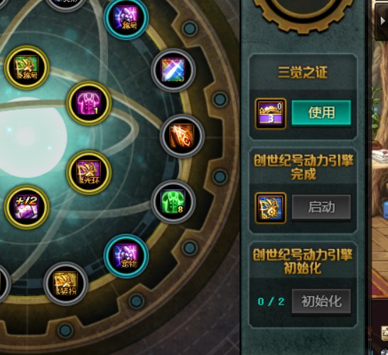 不是满配不叫奶？那没有双尊不叫C吗？1