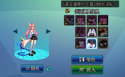 魔界人暖暖分享（JK向）1