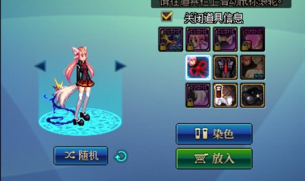 魔界人暖暖分享（JK向）2