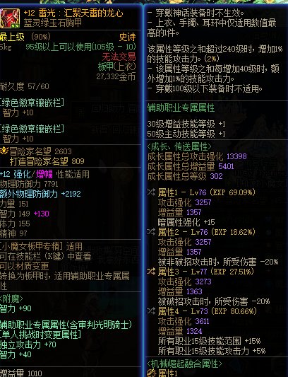 巴卡尔版本奶妈的尽头，自定义or自异常or纯肉8