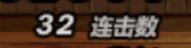 忍者盘子与巴卡尔一阶段形态（桩）的简单测试8