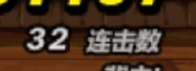 忍者盘子与巴卡尔一阶段形态（桩）的简单测试17