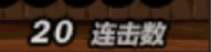 忍者盘子与巴卡尔一阶段形态（桩）的简单测试20