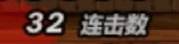忍者盘子与巴卡尔一阶段形态（桩）的简单测试23