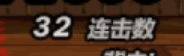 忍者盘子与巴卡尔一阶段形态（桩）的简单测试26