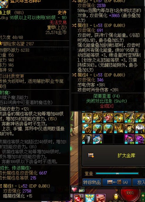 出了这两件，想问问感电到底能不能玩1