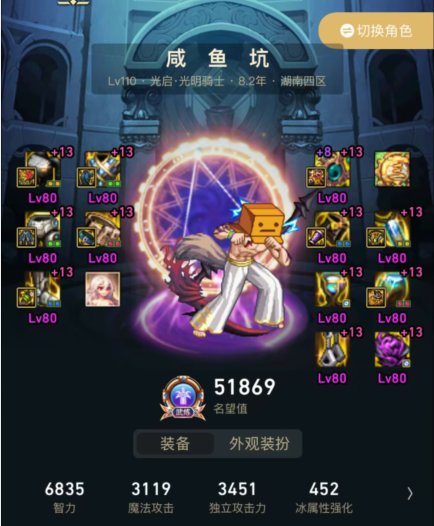 跨2《奶思》少量招人1