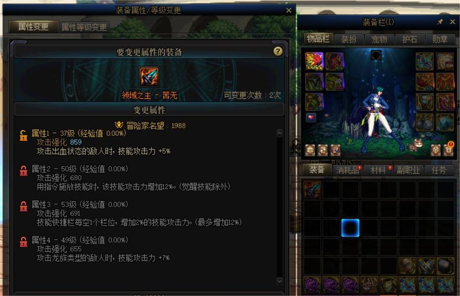 本来没想弄红皮武器的，但是运气来了1