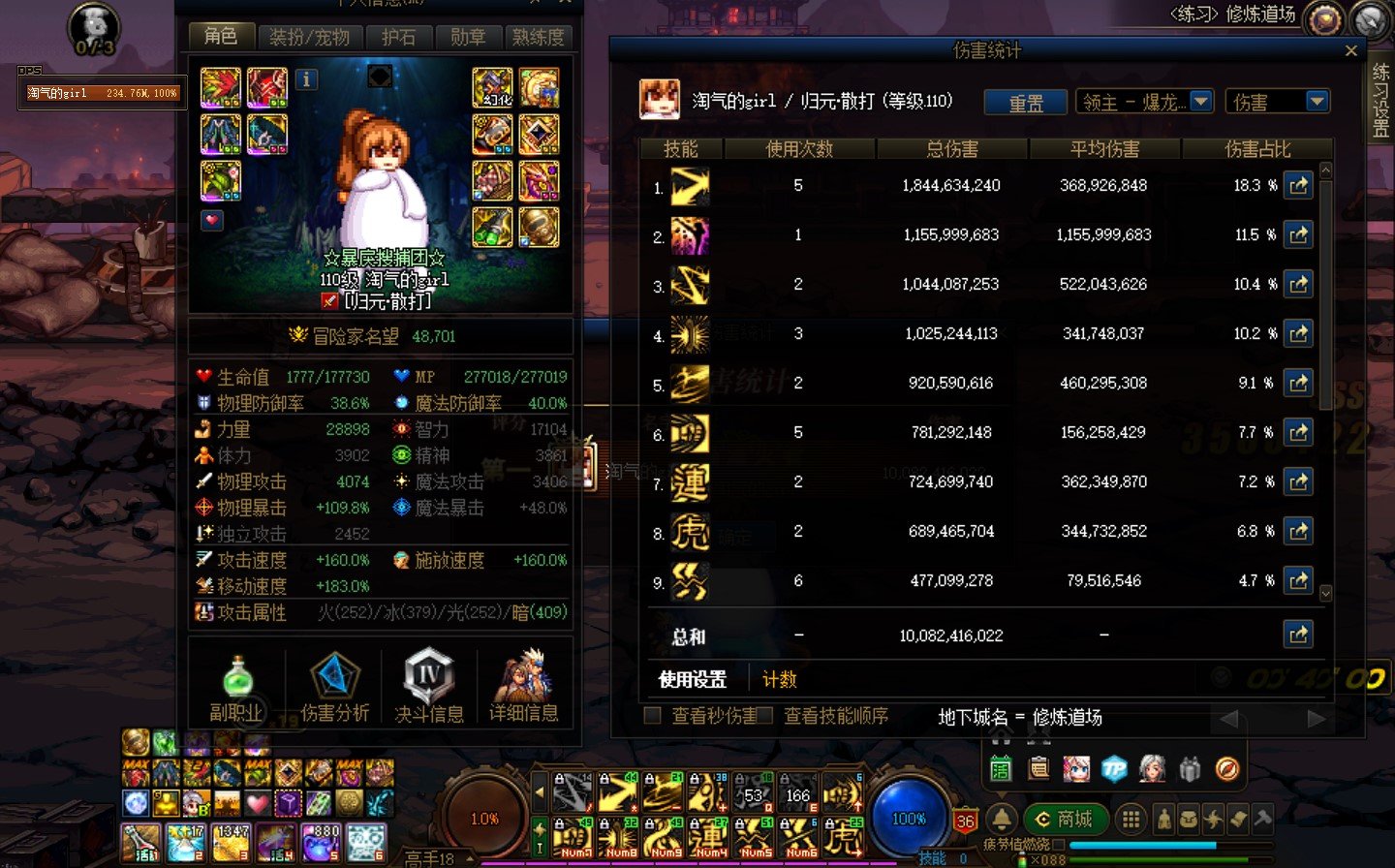 小武神借助回归和纯白buff终于破百啦！1