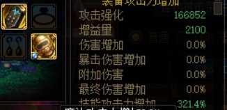 破韧流分享以宇宙级鬼泣为例92
