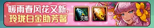 【爆料：国服体验服0228】每日在线/魔盒更新/采矿兑好礼31
