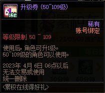 【爆料：国服体验服0228】每日在线/魔盒更新/采矿兑好礼40