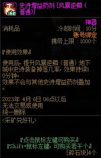 【爆料：国服体验服0228】每日在线/魔盒更新/采矿兑好礼47