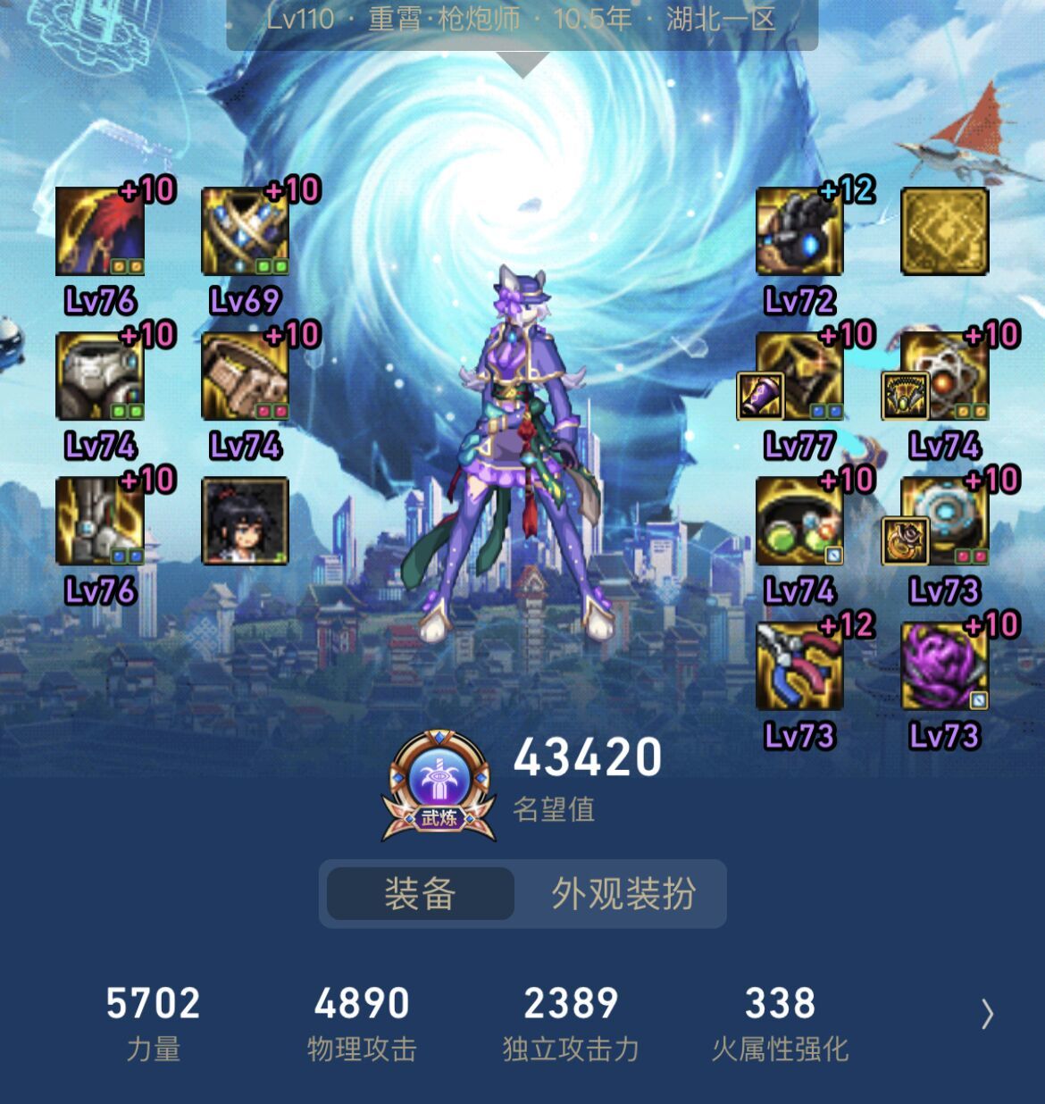 关于双至尊几个职业选择困难了3