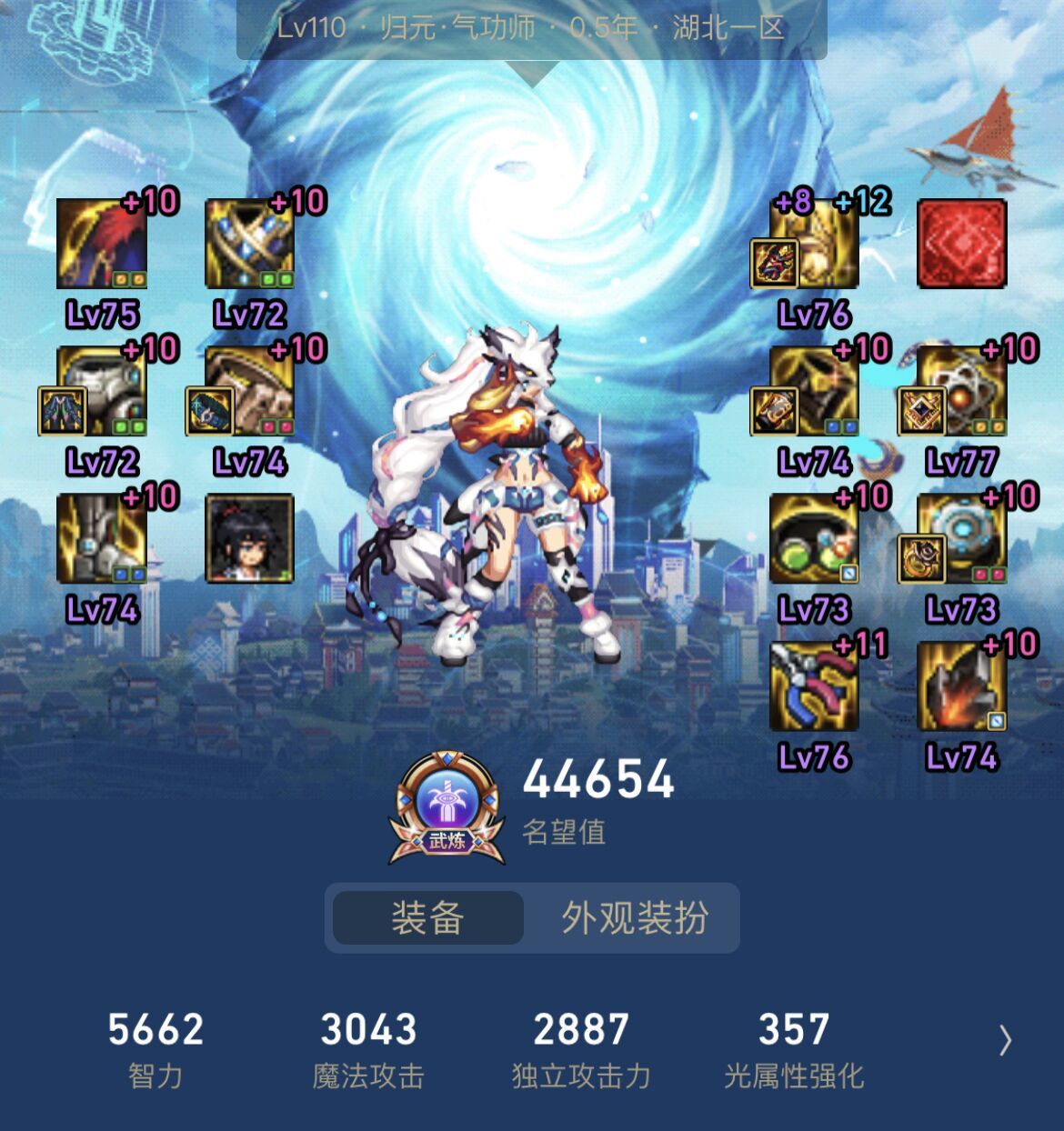 关于双至尊几个职业选择困难了4