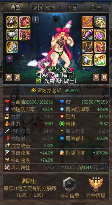 哈哈哈，我笑不行了，快来看2