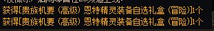 贵族机要yyds1