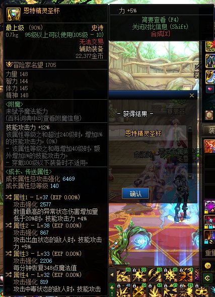 贵族机要yyds2