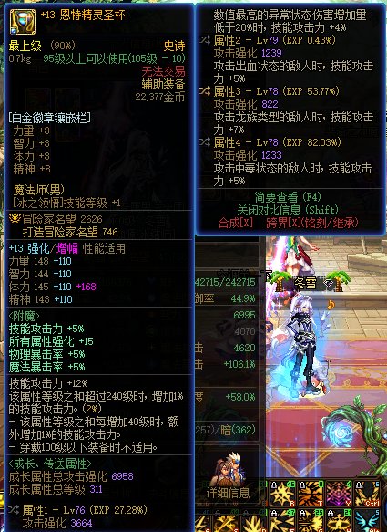 贵族机要yyds3