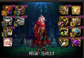 【攻略：游戏知识】不知道辟邪玉该怎么选？新版本辟邪玉购买指南1