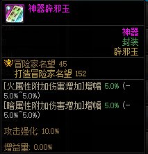 【攻略：游戏知识】不知道辟邪玉该怎么选？新版本辟邪玉购买指南12