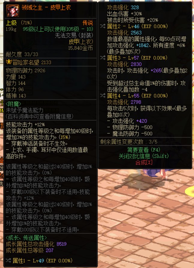 大佬们 帮忙看看这件衣服能值多少1